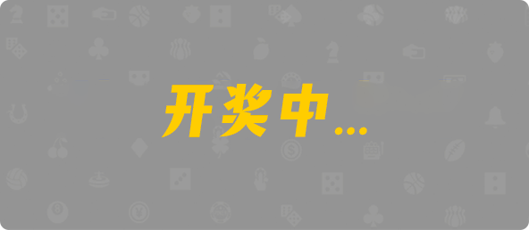 比特币28,双项,人狂算法,加拿大28,加拿大pc28,提前在线预测官网,飞飞28幸运预测,预测,幸运